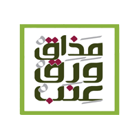 شعار عميل 10