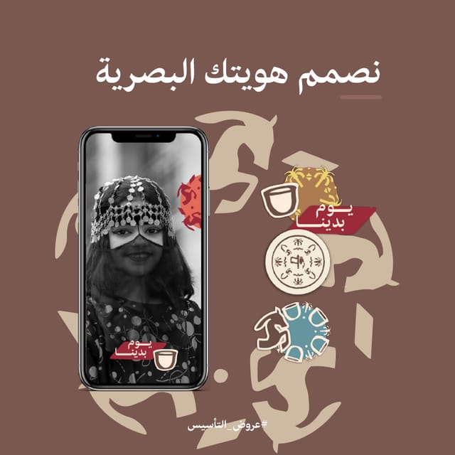 تصميم الهوية البصرية للمنشأت التجارية