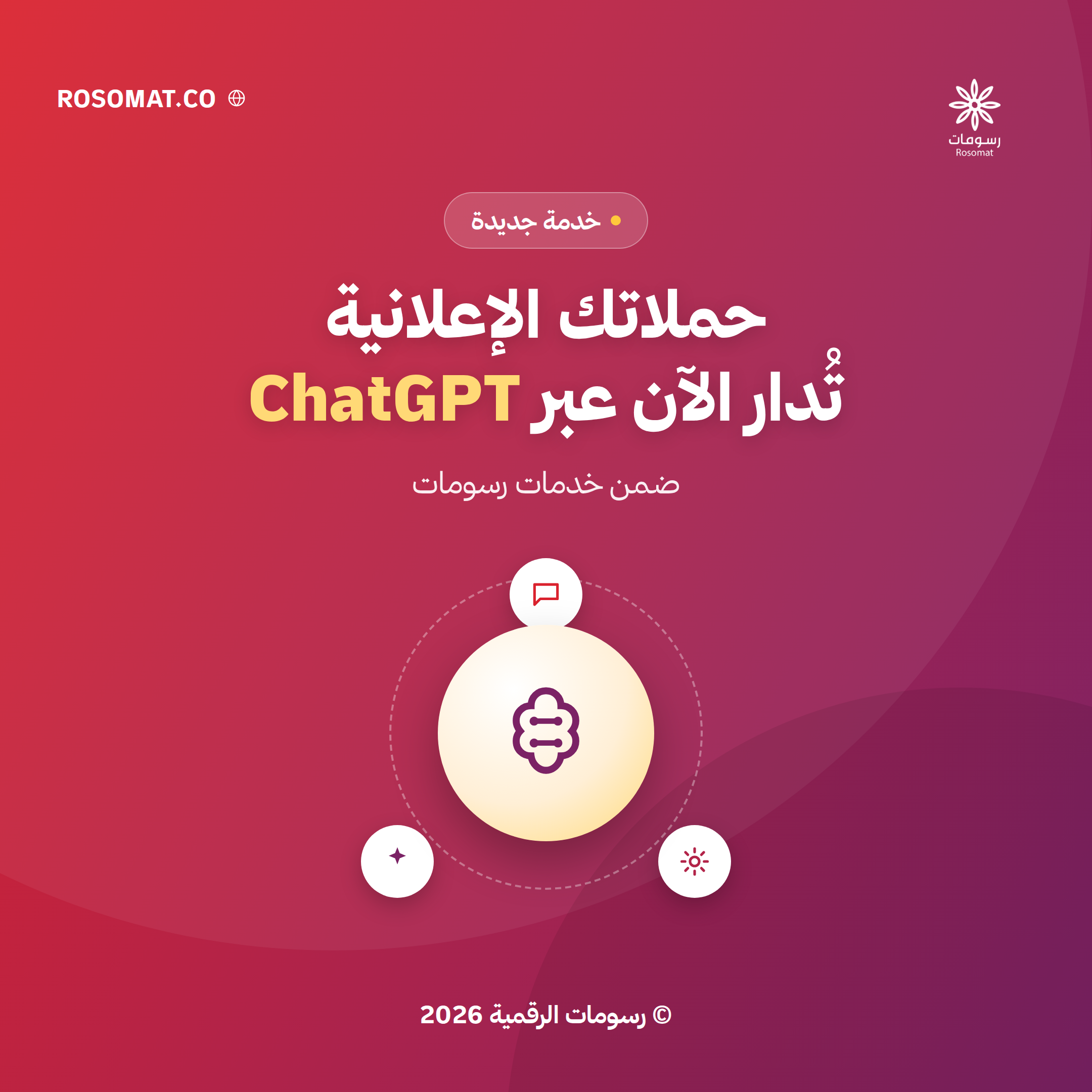 كريم شعر